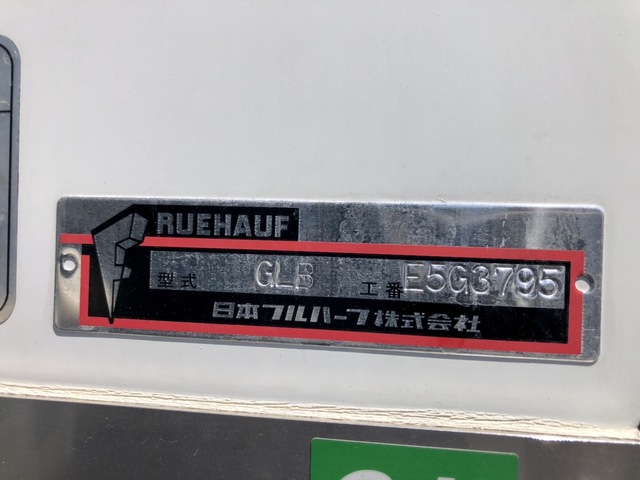 いすゞ H28 フォワード 6200ワイド 低温冷凍車 格納PG 画像69