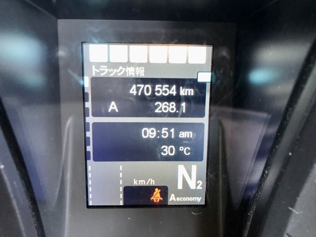 三菱 H30 スーパーグレート 4軸低床 低温冷凍車 PG付 画像76