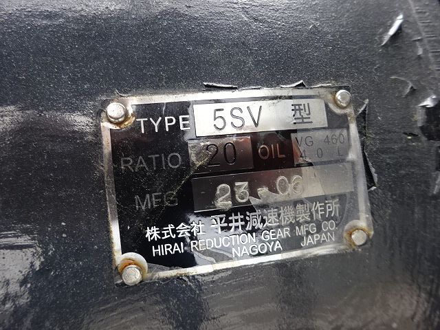 三菱 R5 Sグレード  セーフティローダー  11.9t積み  自動歩み  ウインチ付き 画像26