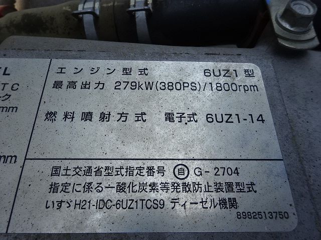 いすゞ H29 ギガ  造りボディダンプ  床鉄板ウェルハード鋼  車検8月 画像34