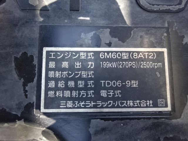 三菱 H27  FQ  ファイター 増トン 平ボディ 2デフ 長さ840  積載11.1ｔ 画像49