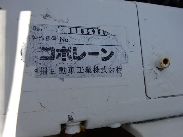 いすゞ H27 フォワード ダンプ 210馬力 電動コボレーン 画像56