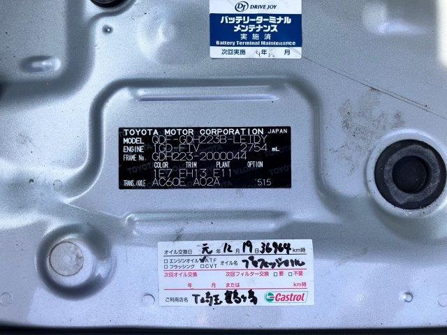 トヨタ H29 ハイエースコミューター DX ディーゼル 2WD 14人乗り 画像48