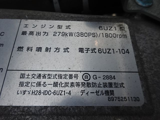 いすゞ R4 ギガ 3軸 平 アルミブロック 実走22万kｍ 山田車体  画像37