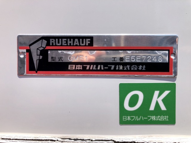 日野 H29 レンジャー 6200標準 低温冷凍車 サイド観音扉 ジョロダー 画像68