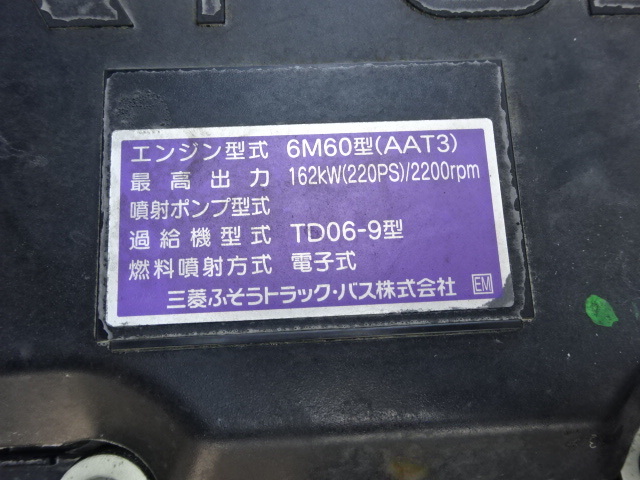 三菱 H30 ファイター 6200ワイド アルミウイング 画像48