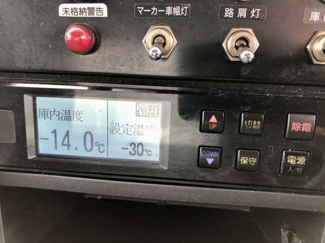 いすゞ H29 フォワード 6600ワイド 低温冷凍車 格納PG 画像60