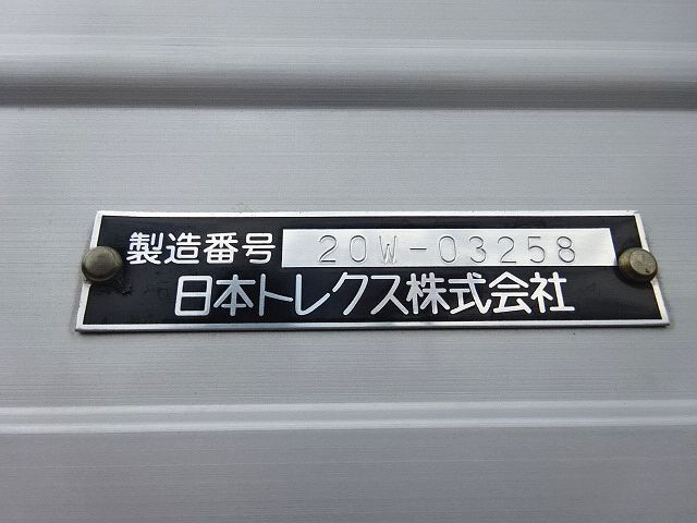 いすゞ R2 ギガ  ハイルーフ４軸低床アルミウィング   実走行3.6万キロ 車検付き 画像20