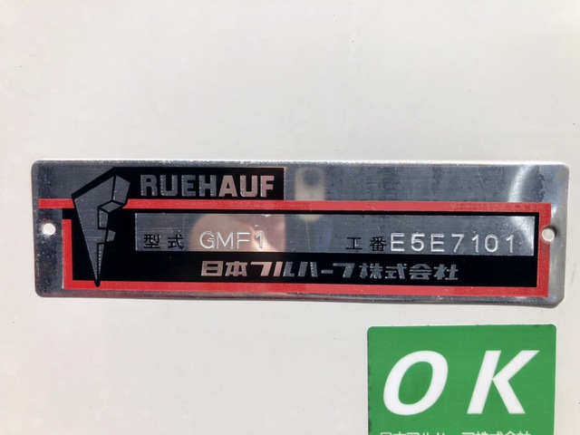 日野 H29 レンジャー 6200標準 低温冷凍車 格納PG 画像71