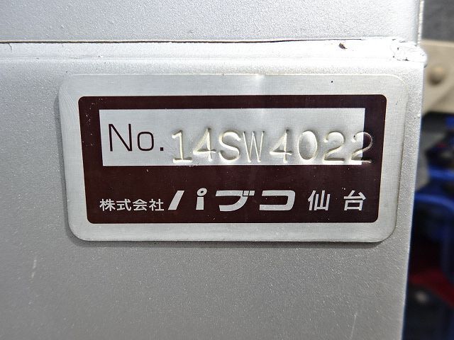 三菱 H26   スーパーグレート セルフ 3段クレーン 車検付  床板張替え済み タイヤ新品 画像25