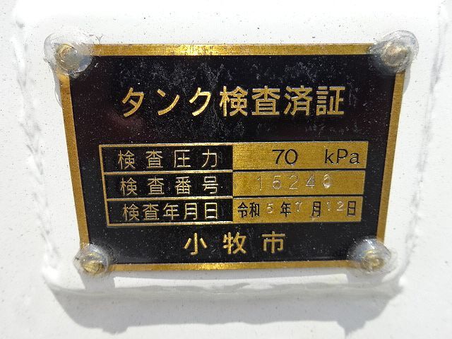 日野 R5 デュトロ 極東 タンクローリー 最大数量3.75KL 寒冷地仕様 4WD 未使用車 画像26