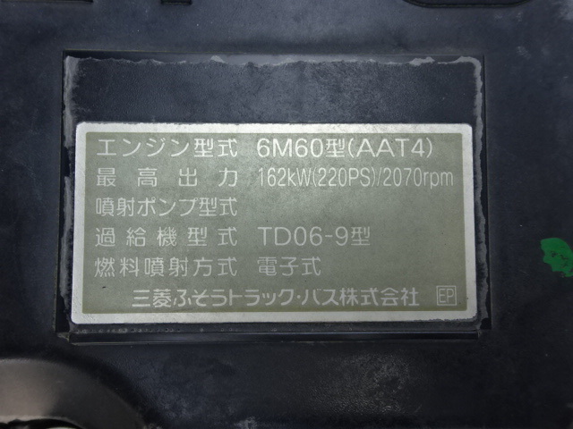 三菱 H31 ファイター 6200ワイド アルミウイング 車検付き 画像53