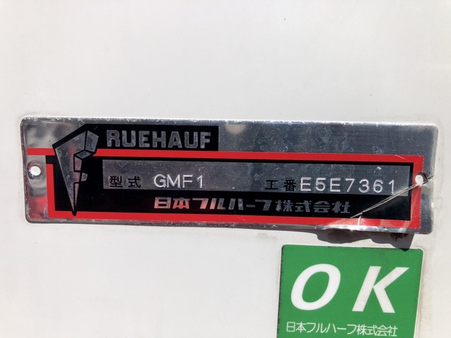 いすゞ H29 フォワード 6200標準 低温冷凍車 格納PG 画像71