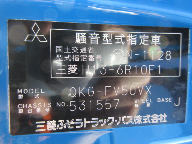 三菱 H25 スーパーグレート 土砂禁 深ダンプ 積載8.2t 車検付 画像70