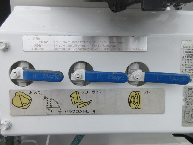 三菱 H26 ファイター 3軸2デフ ミキサー車 ドラム容量9.8㎥ 車検付 画像94