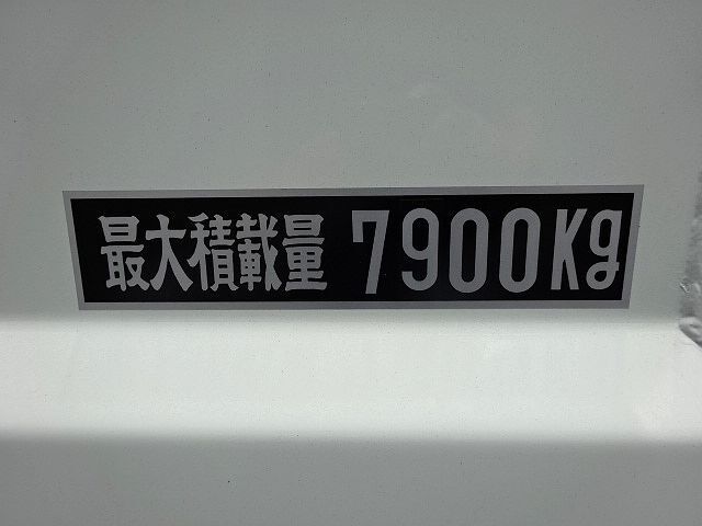 三菱 R6 ファイター 増トン 7.9t 新明和製ダンプ 内寸長3.50m 千葉H 未使用車 画像29