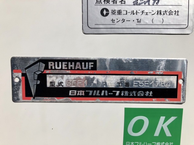 日野 H24 レンジャー 5800標準 低温冷凍車  2エバ ジョロキー スタンバイ 画像69