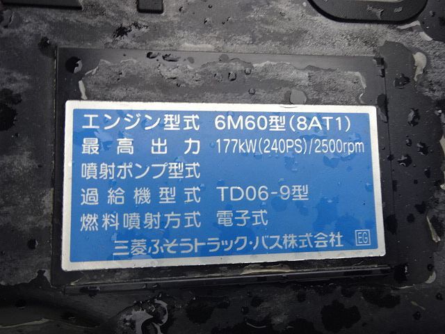 三菱 H29 ファイター  ワイド 増トン 荷台６ｍ  3段クレーン 積載7.7t 車検R7年7月 画像65