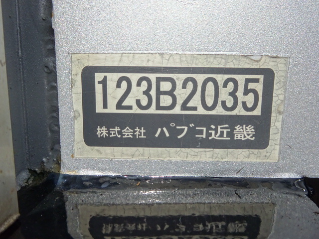 日野 H24 レンジャー 平 アルミブロック 画像65