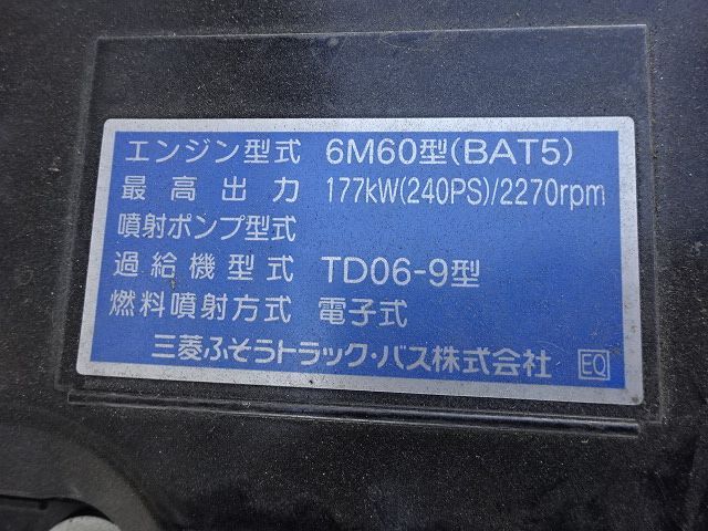 三菱 R6 ファイター 増トン アームロール 新明和  MT6速 未使用車 画像39