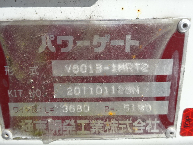 三菱 R2 キャンター 平 10尺 5速M/T すいちょくPG 距離浅 車検付き 画像44