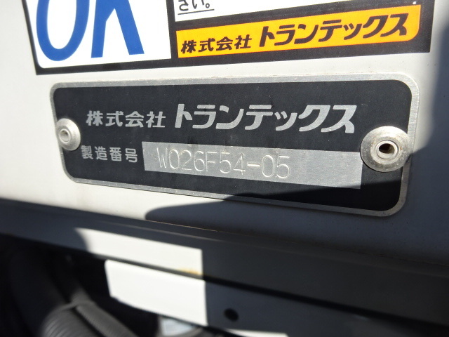 日野 R1 レンジャー 増トン 7200ワイド 跳上PG アルミウィング 画像45