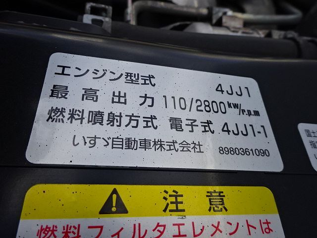 マツダ H19 タイタン 福知 タンクローリー 最大数量3.5KL 消防書類あり 画像53