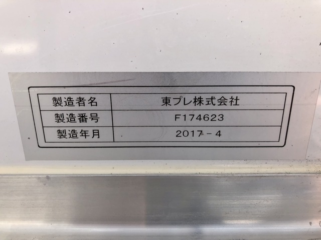 いすゞ H29 フォワード 6200ワイド 低温冷凍車 格納PG 画像68