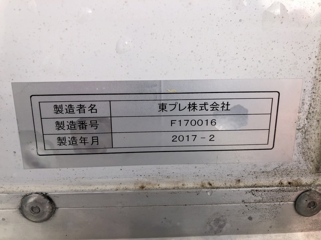 日野 H29 レンジャー 増トン 6400ワイド 低温冷凍車 エアサス 格納PG 画像69