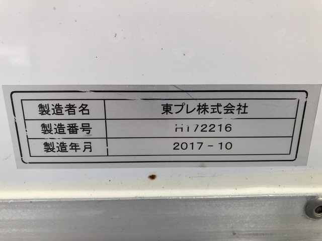 三菱 H29 ファイター 5800ワイド 低温冷凍車 エアサス ジョロダー キーストン 画像74