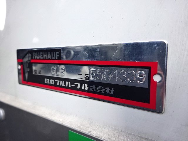 いすゞ H29 フォワード フルワイド低温冷凍車 格納PG 画像20