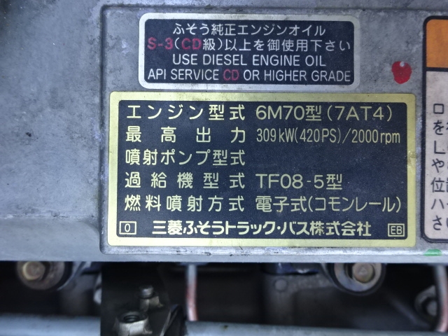 三菱 H20 Sグレート H14 東急 重トレセット　　 画像27
